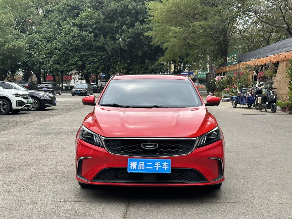 Geely Binrui