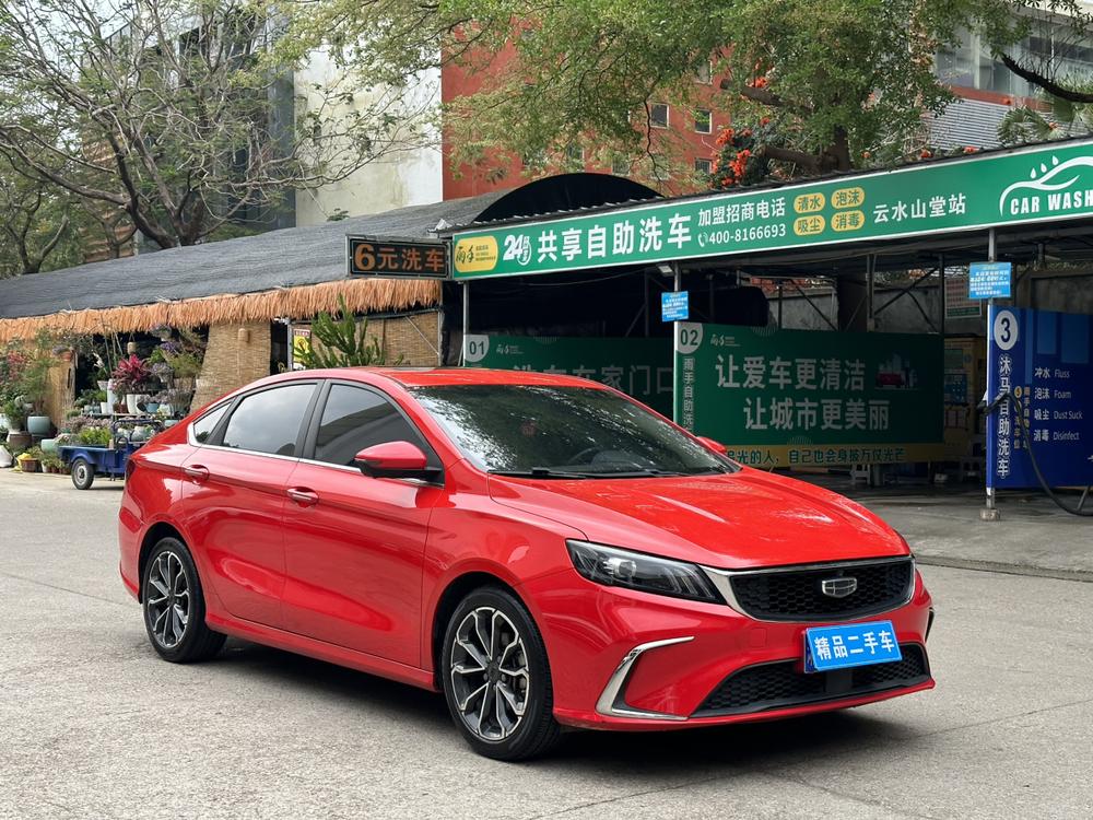 Geely Binrui