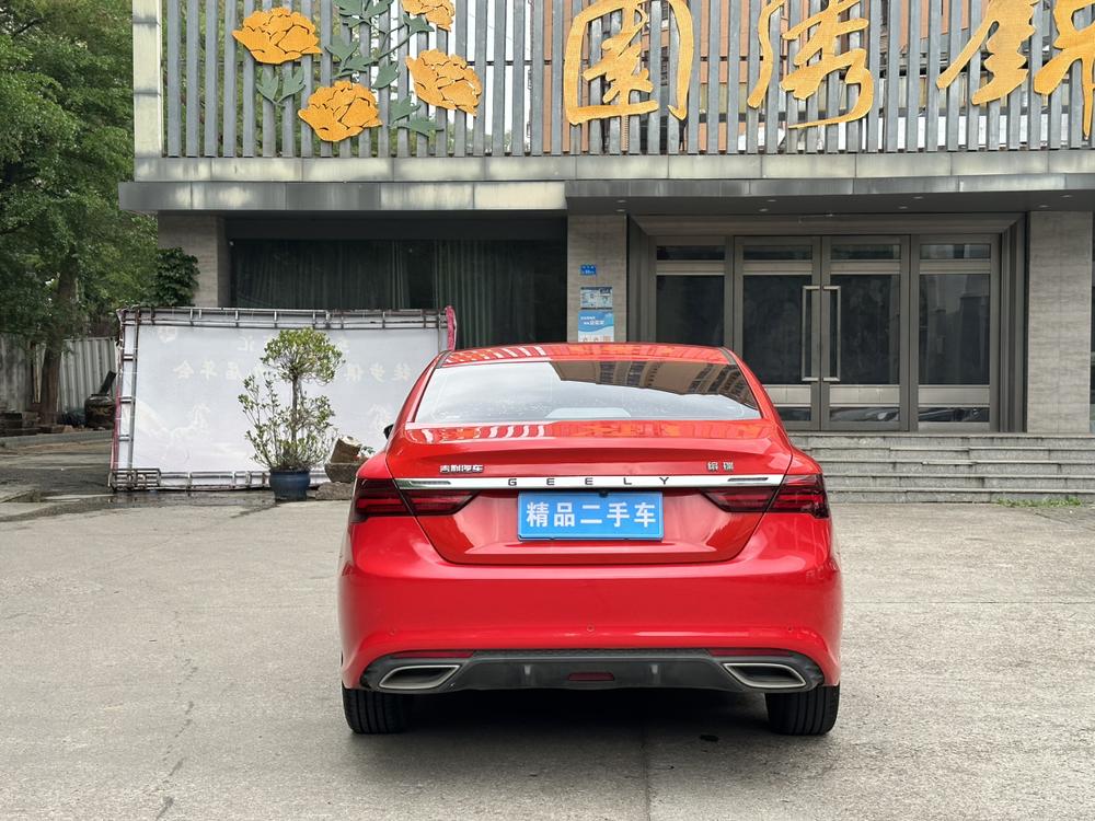 Geely Binrui