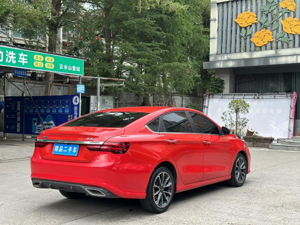 Geely Binrui