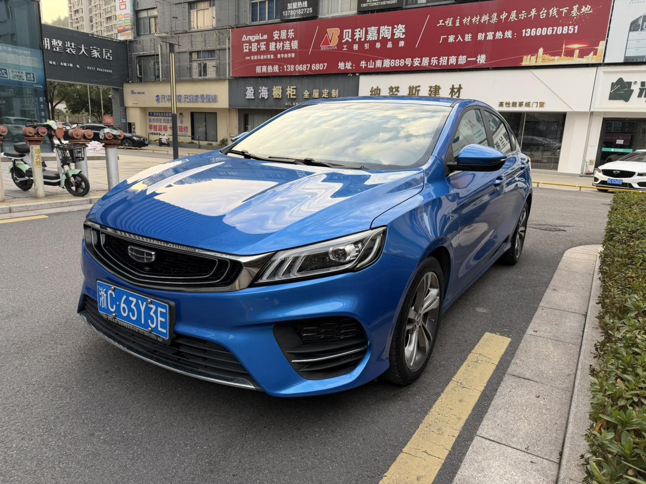 Geely Binrui