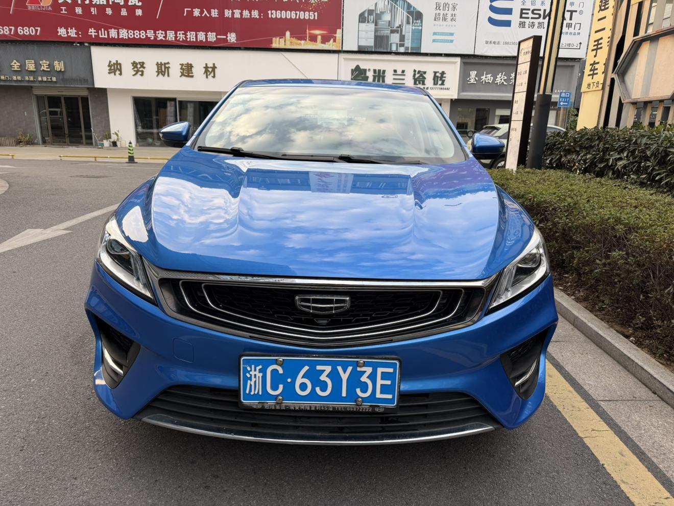 Geely Binrui