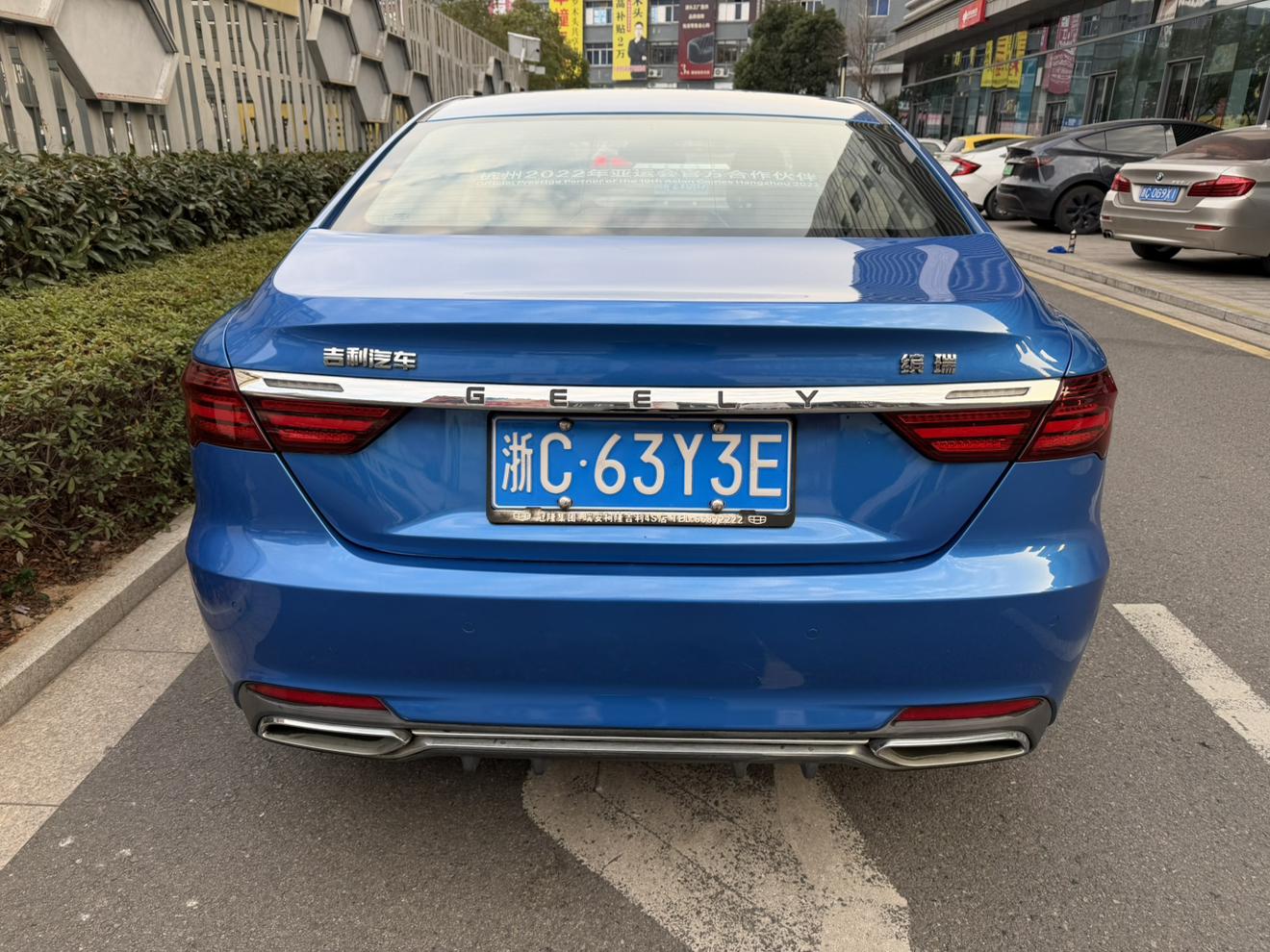 Geely Binrui