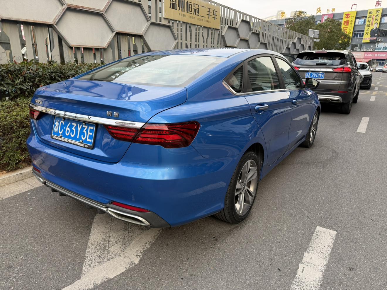 Geely Binrui