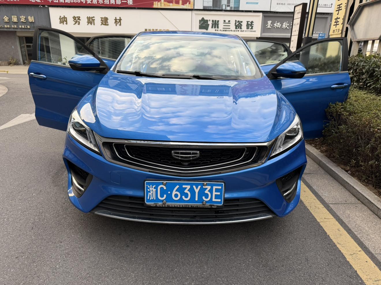 Geely Binrui