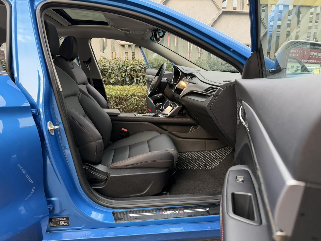Geely Binrui