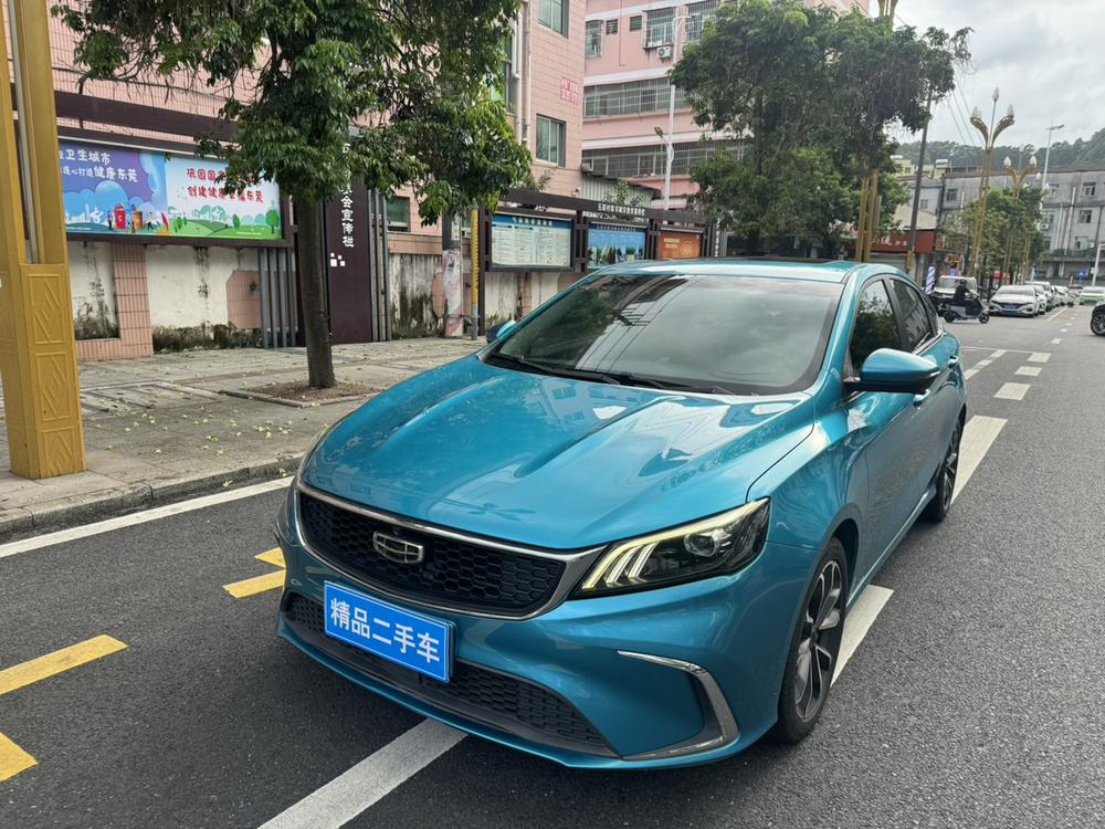 Geely Binrui