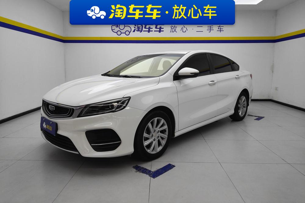 Geely Binrui