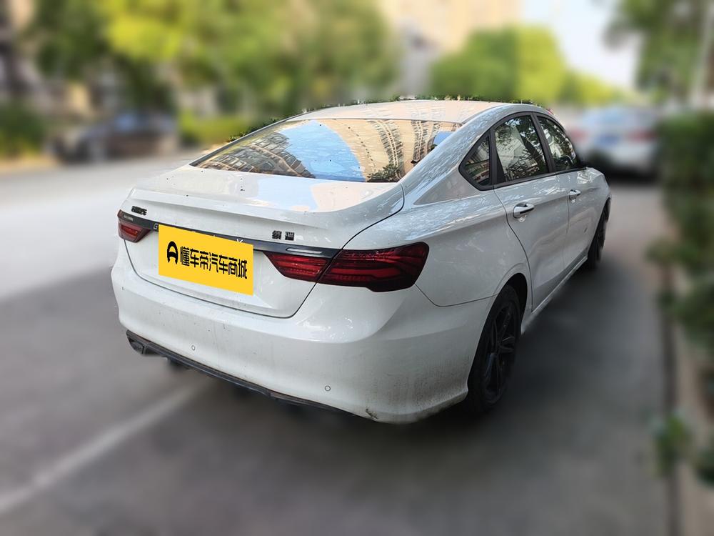 Geely Binrui