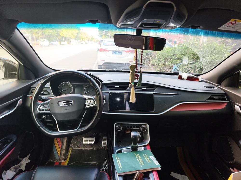 Geely Binrui