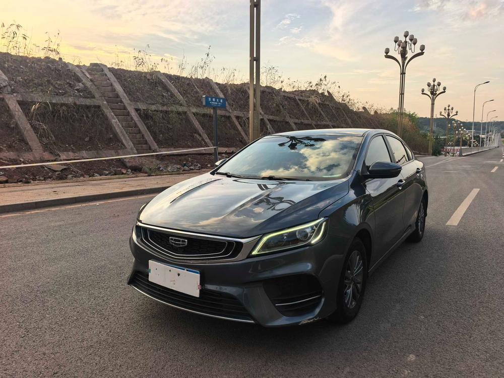 Geely Binrui
