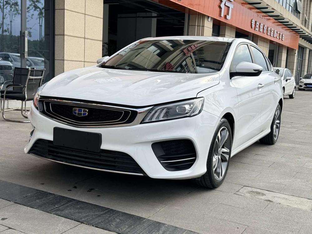 Geely Binrui