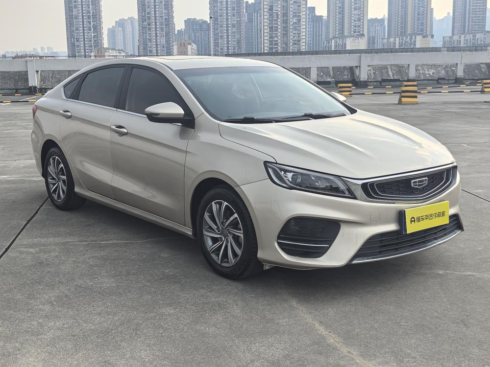Geely Binrui