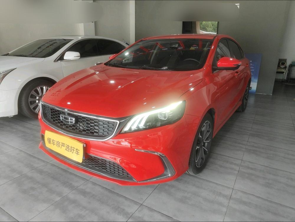 Geely Binrui