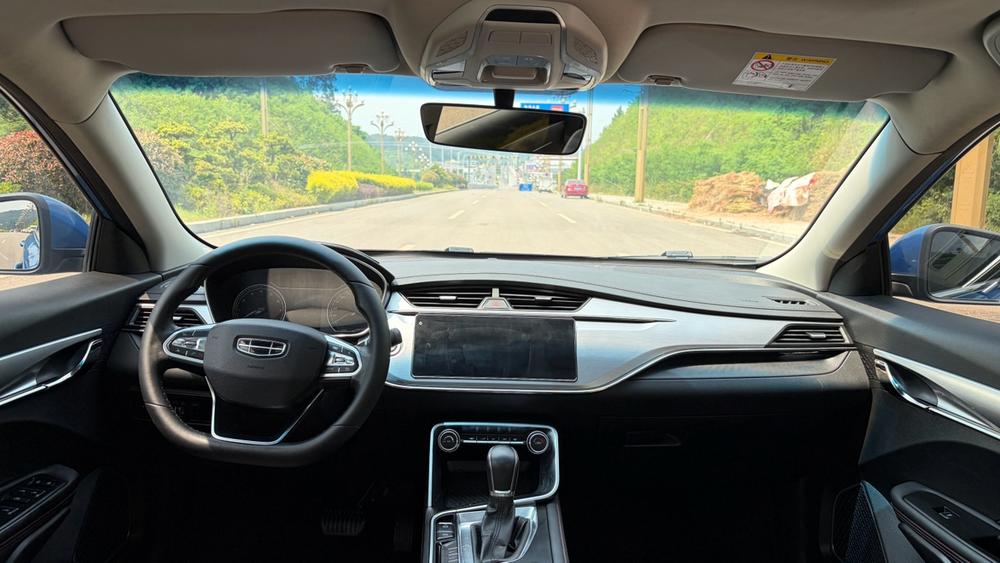 Geely Binrui