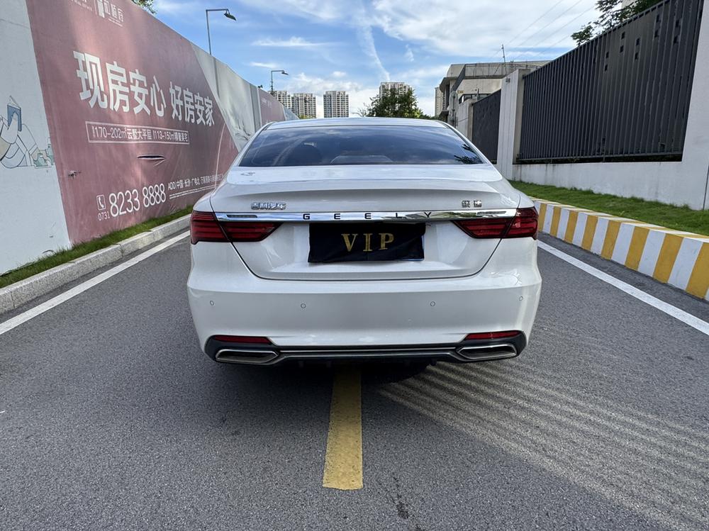 Geely Binrui