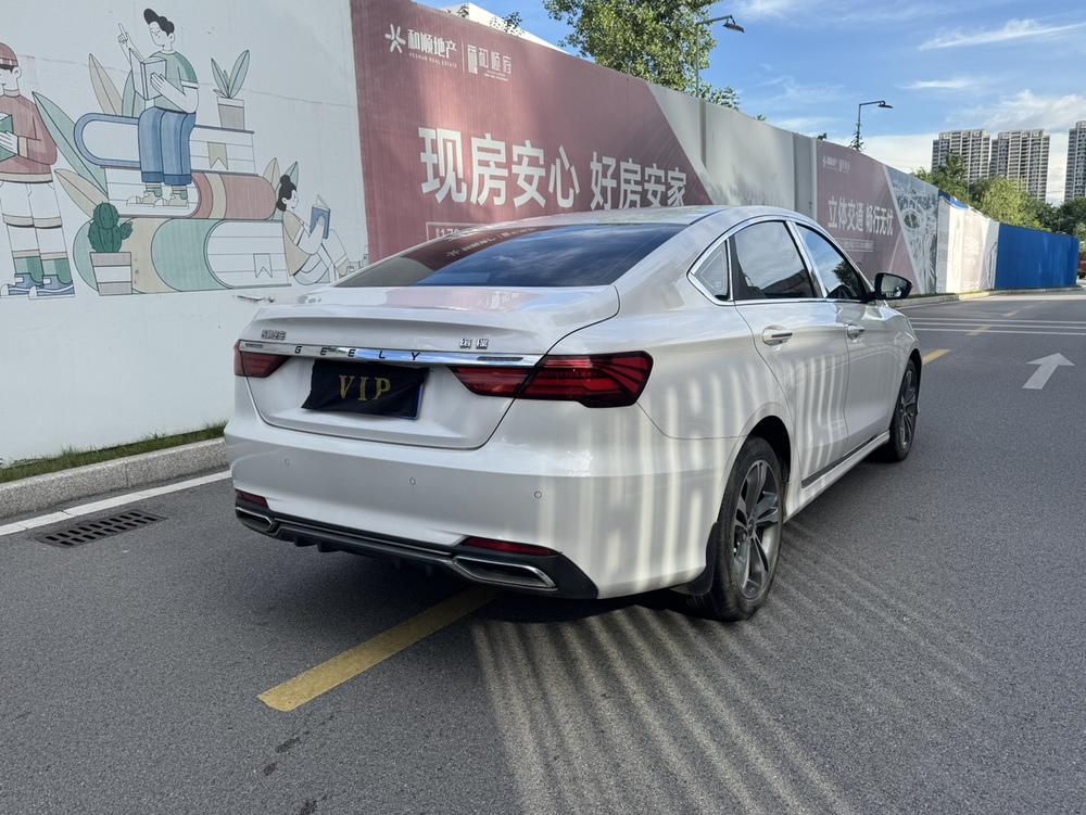 Geely Binrui