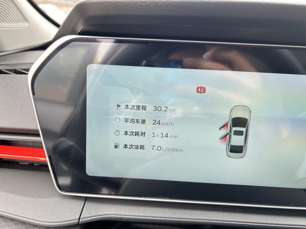 Geely Binrui
