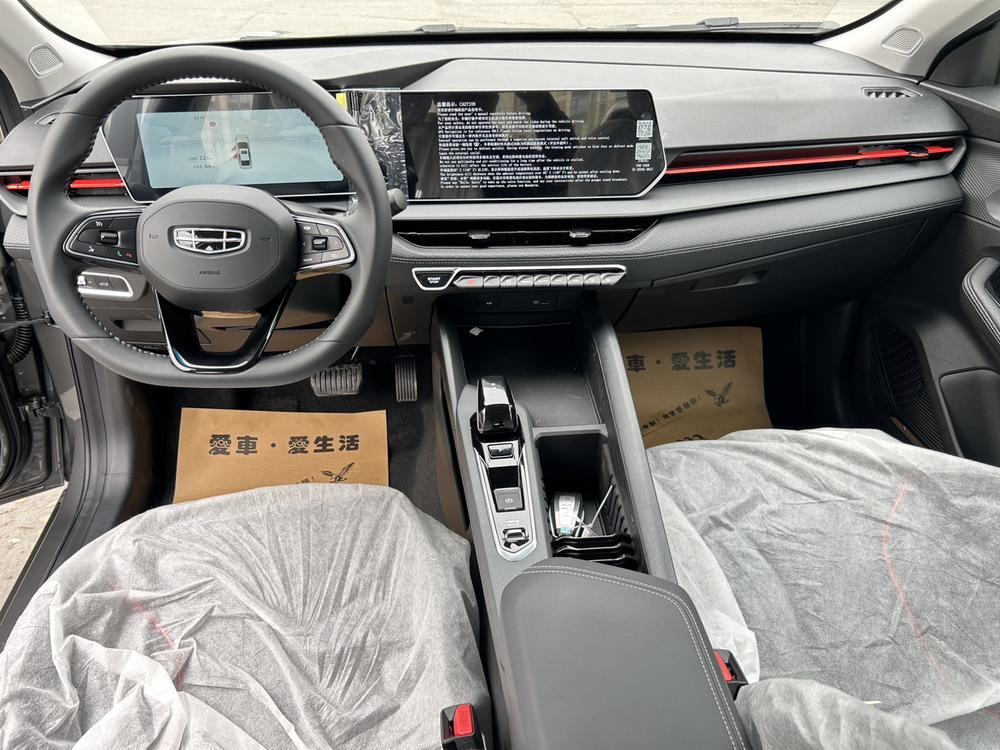 Geely Binrui
