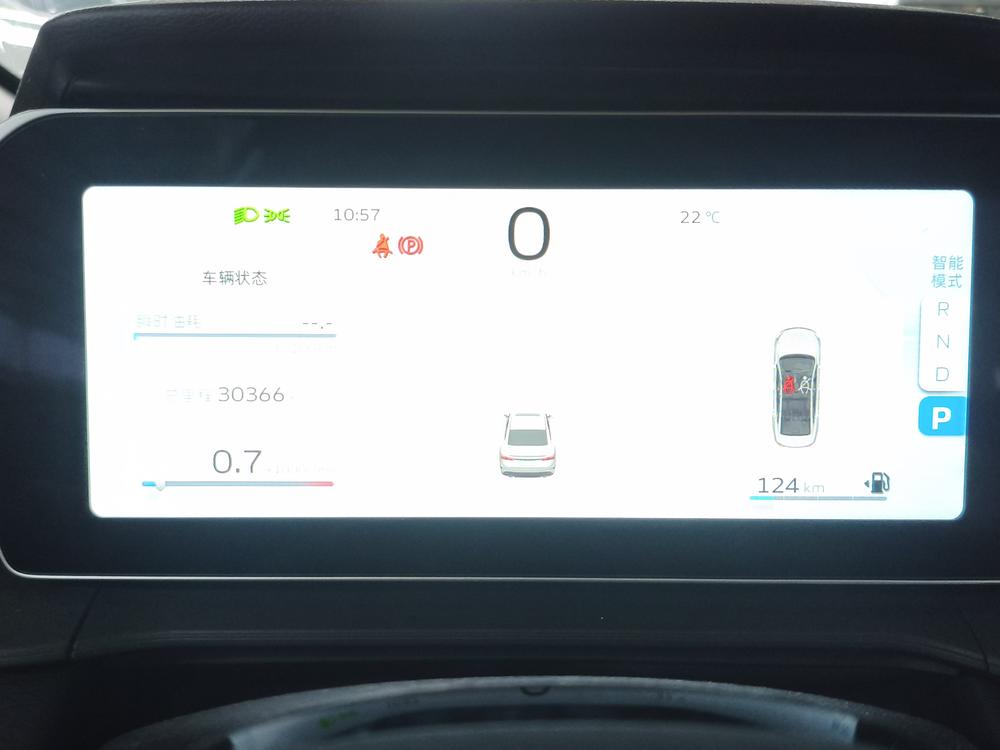 Geely Binrui