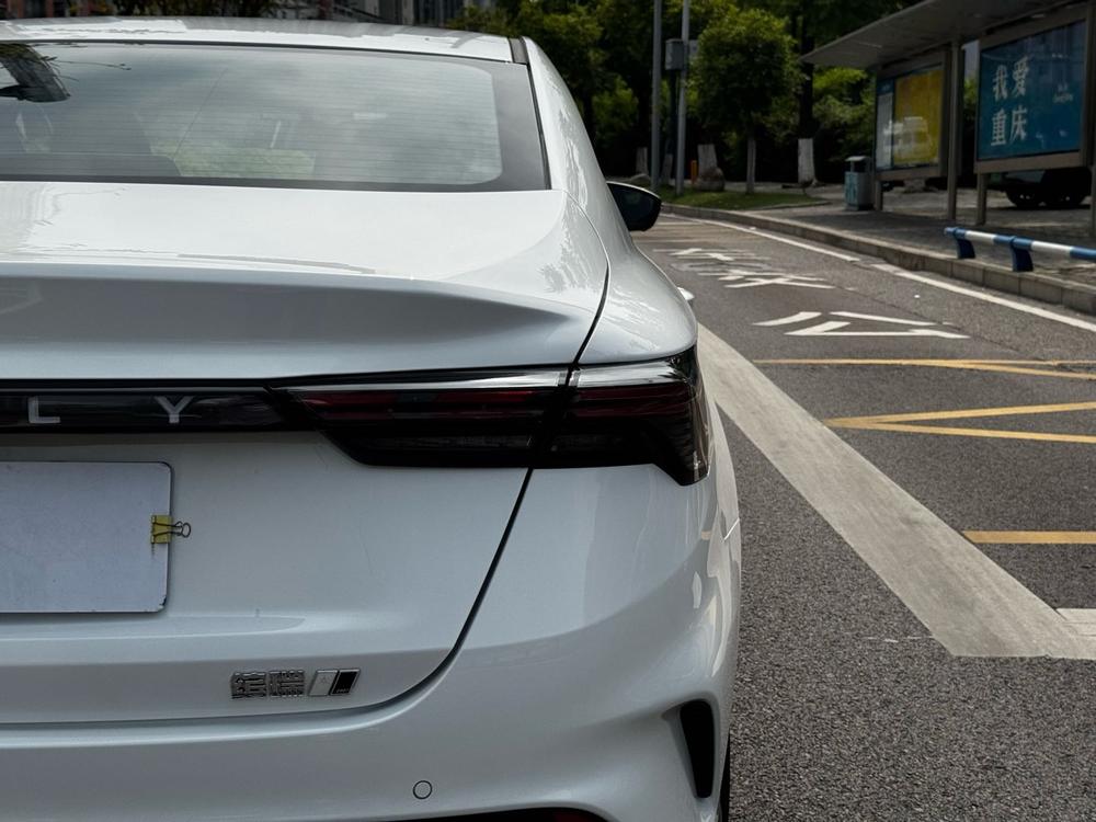 Geely Binrui