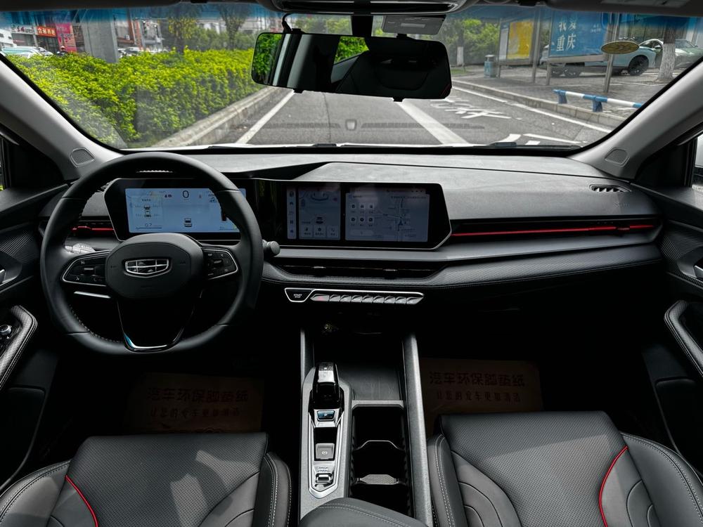 Geely Binrui