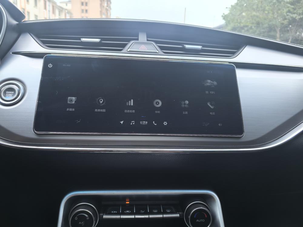 Geely Binrui