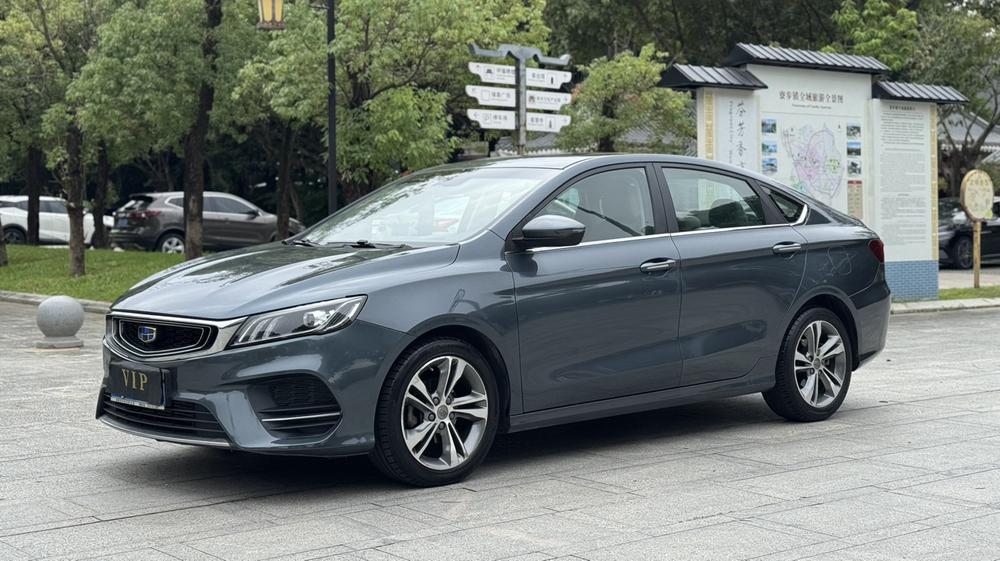 Geely Binrui
