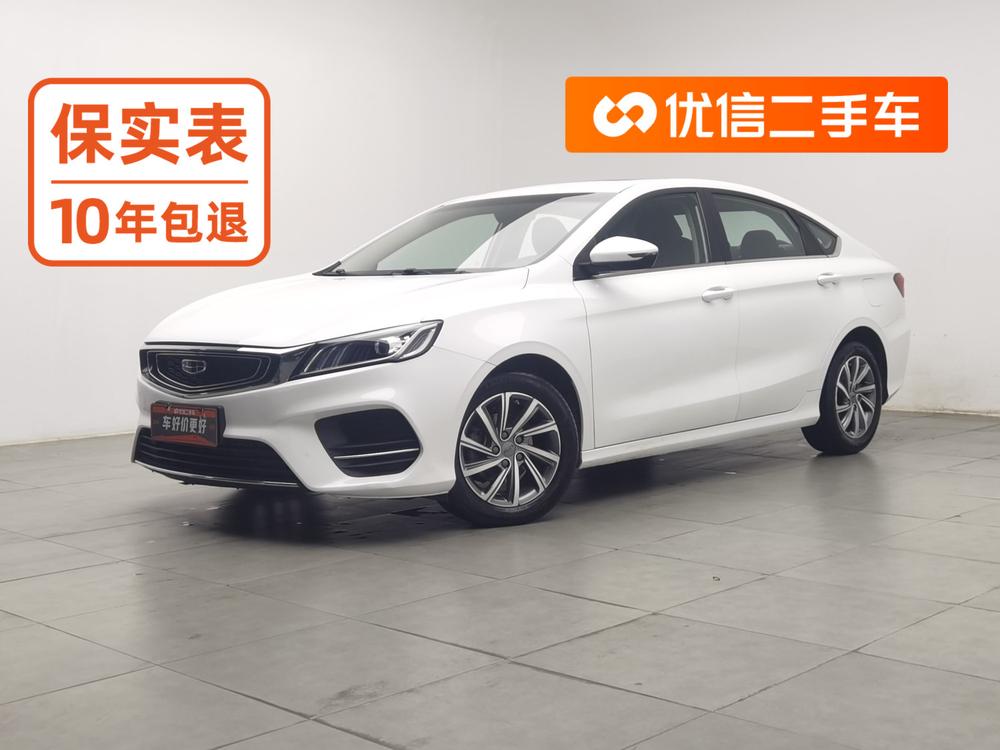 Geely Binrui
