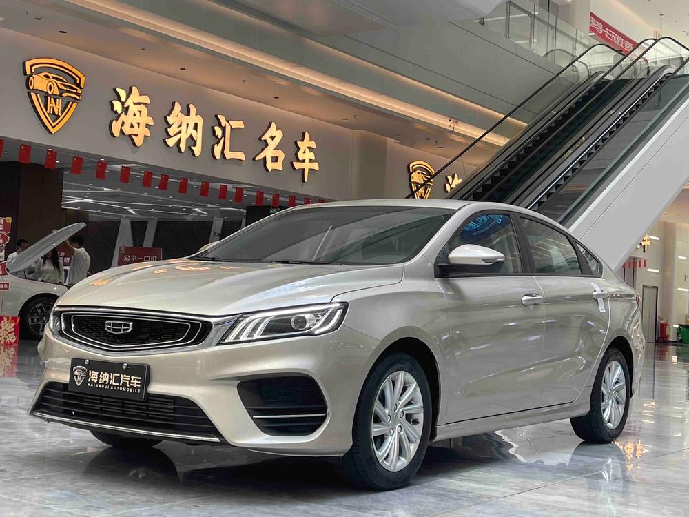 Geely Binrui