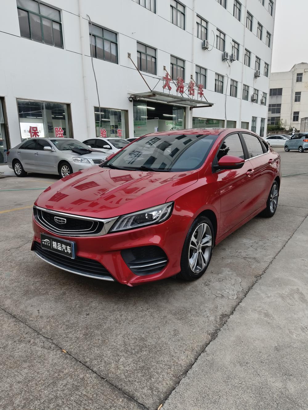 Geely Binrui