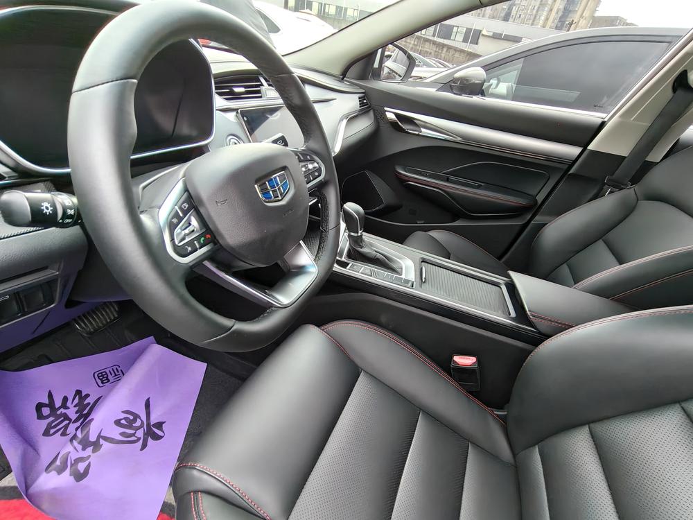 Geely Binrui