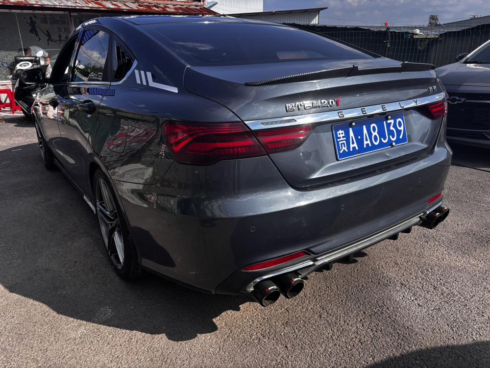 Geely Binrui