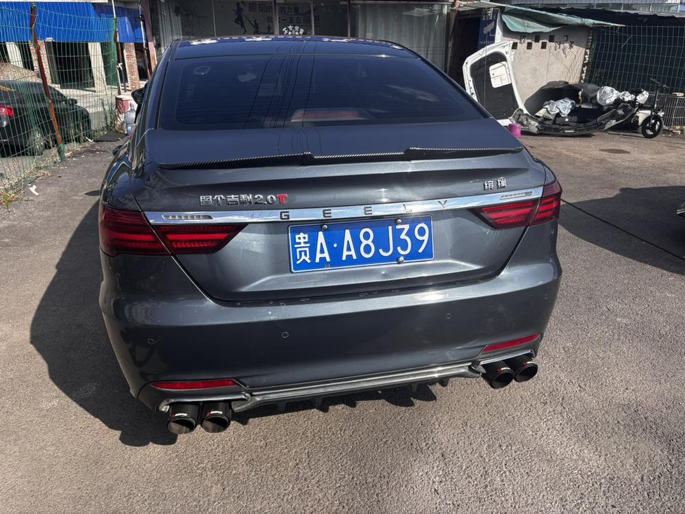 Geely Binrui