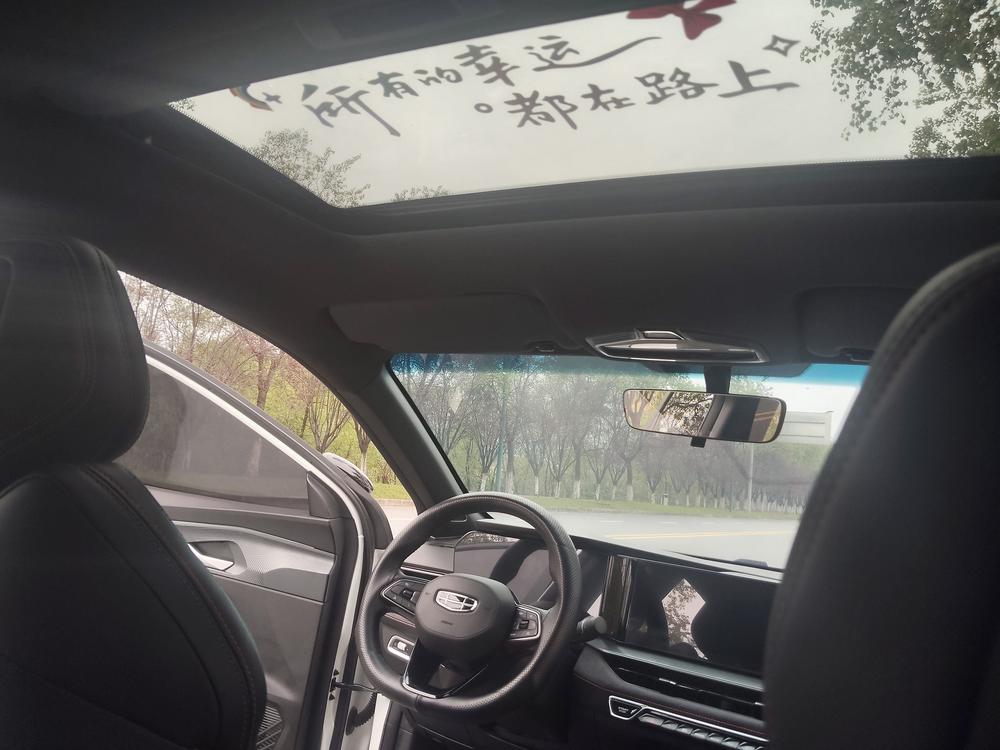 Geely Binrui