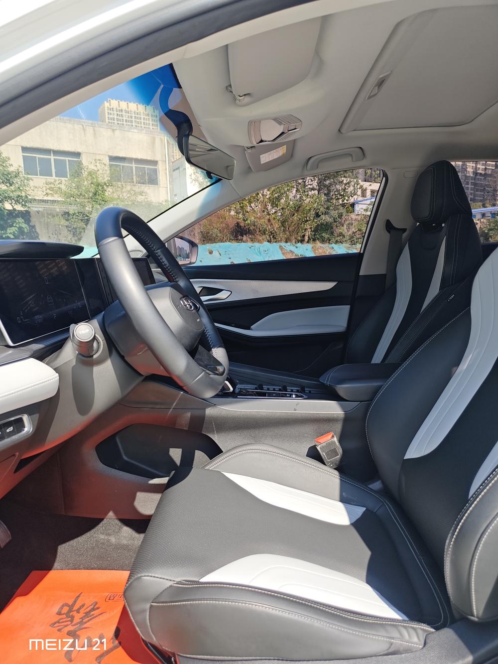 Geely Binrui