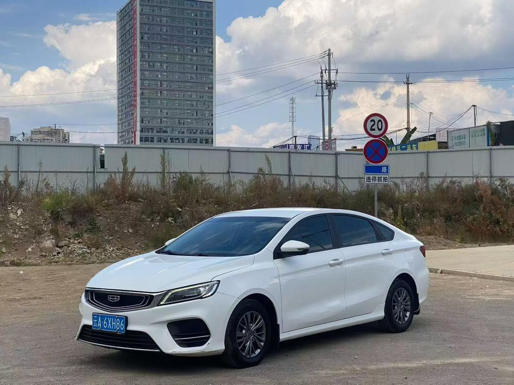 Geely Binrui