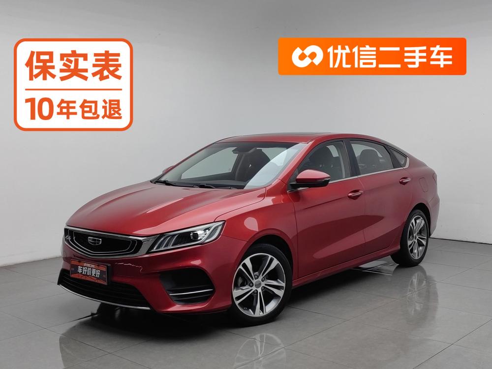Geely Binrui