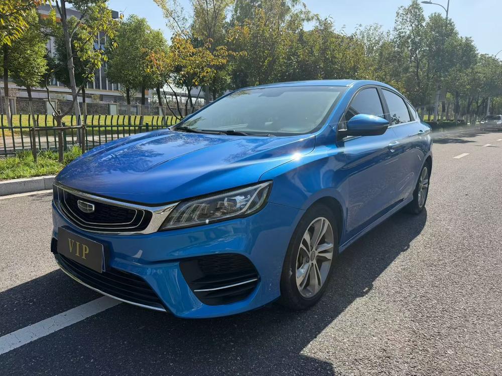 Geely Binrui