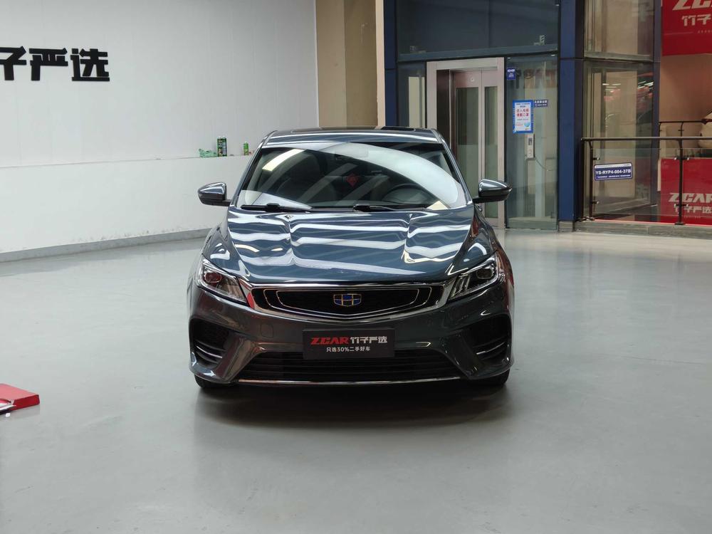 Geely Binrui