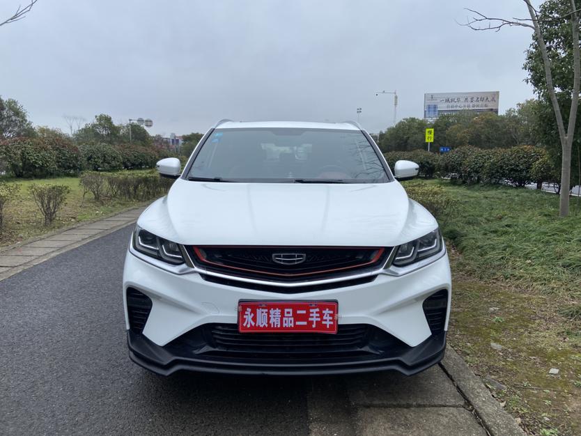 Geely Binyue