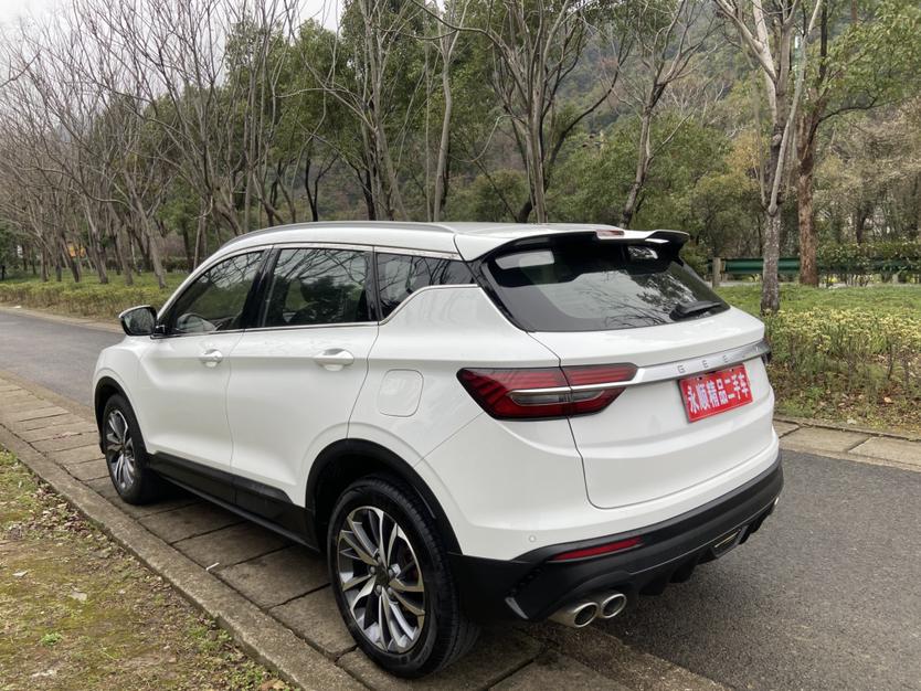 Geely Binyue