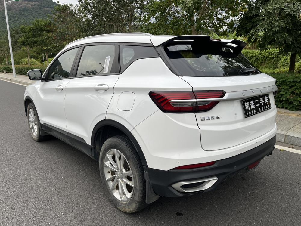 Geely Binyue