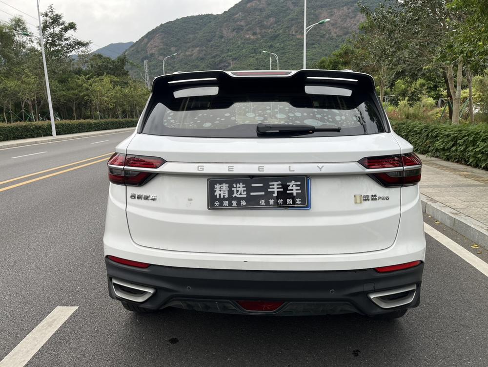 Geely Binyue