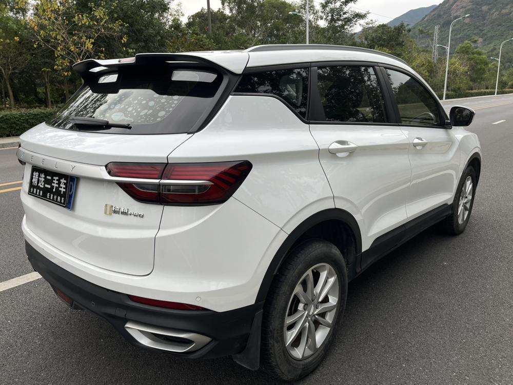 Geely Binyue