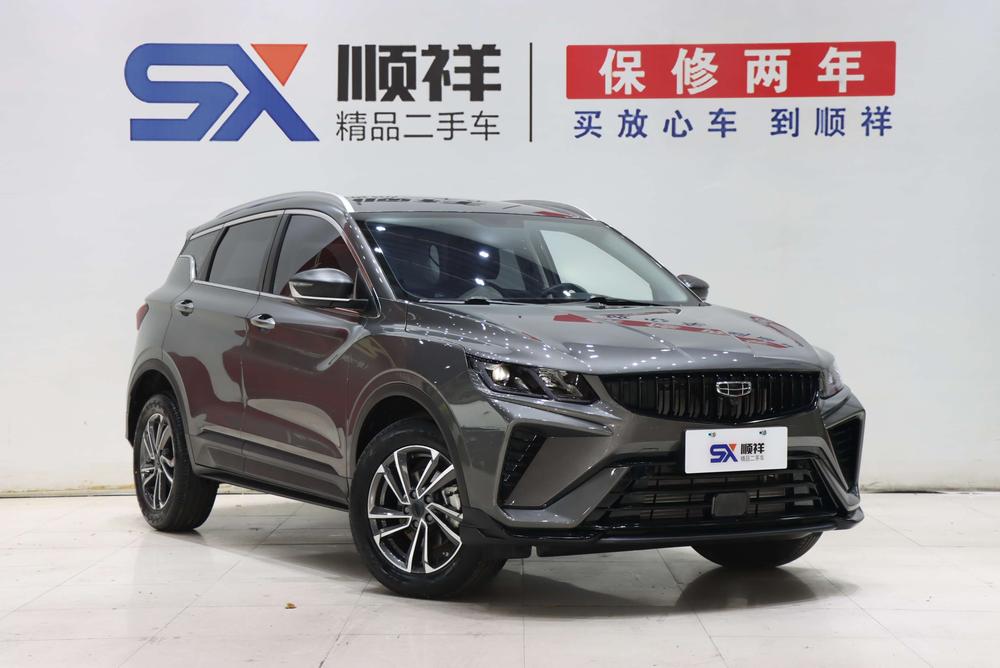 Geely Binyue