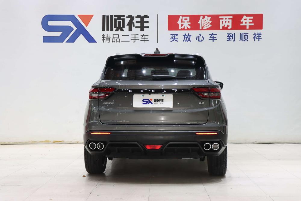 Geely Binyue