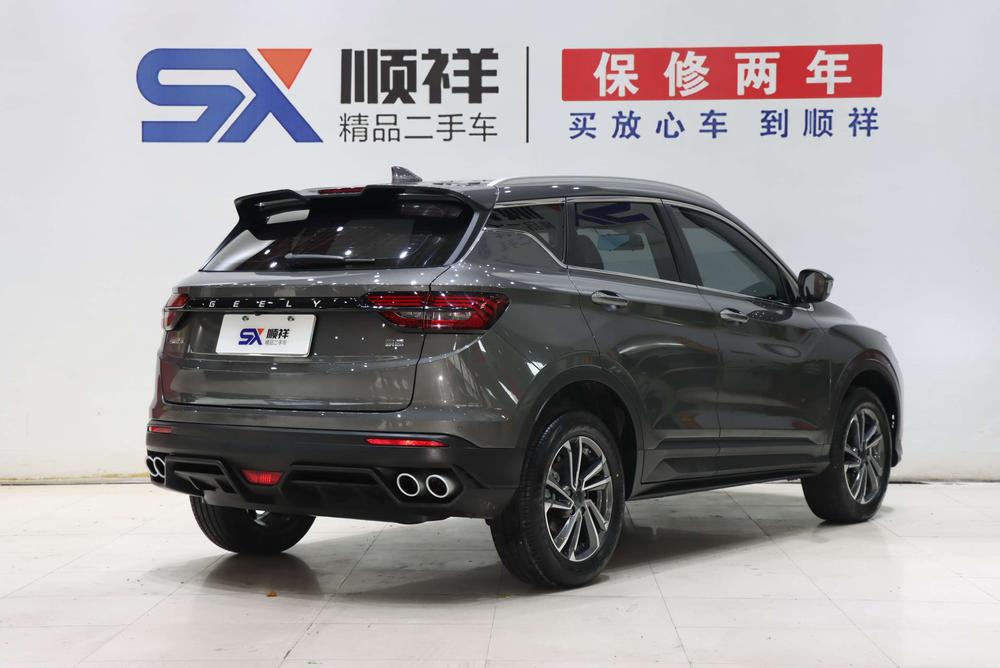 Geely Binyue