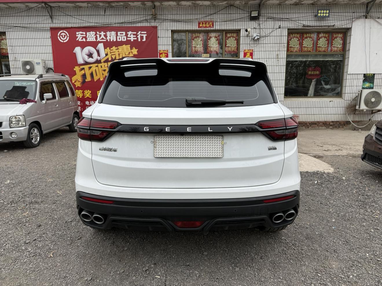 Geely Binyue