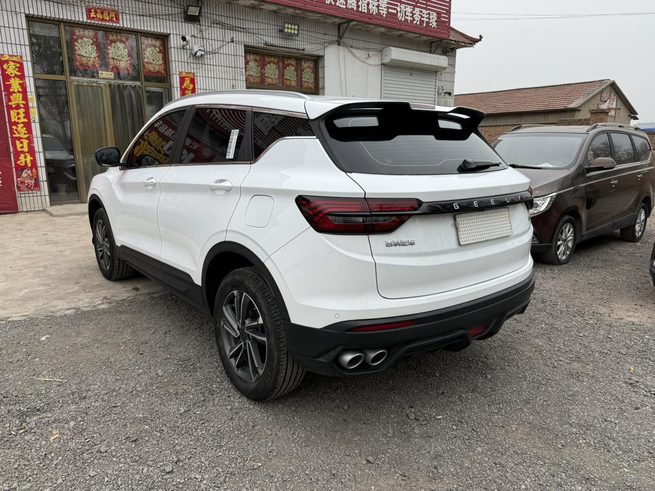 Geely Binyue